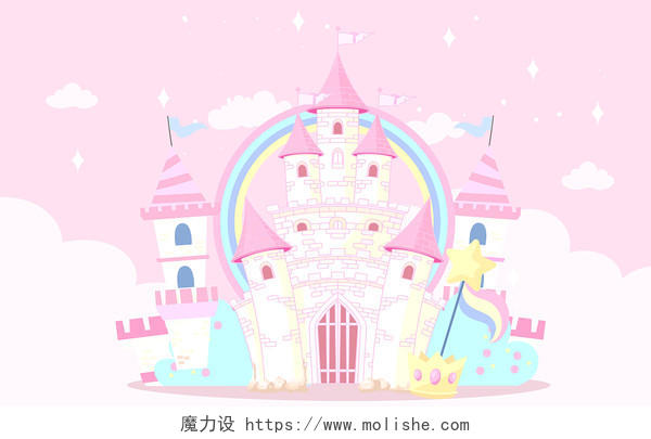 粉色唯美卡通梦幻彩虹城堡场景插画梦幻城堡背景